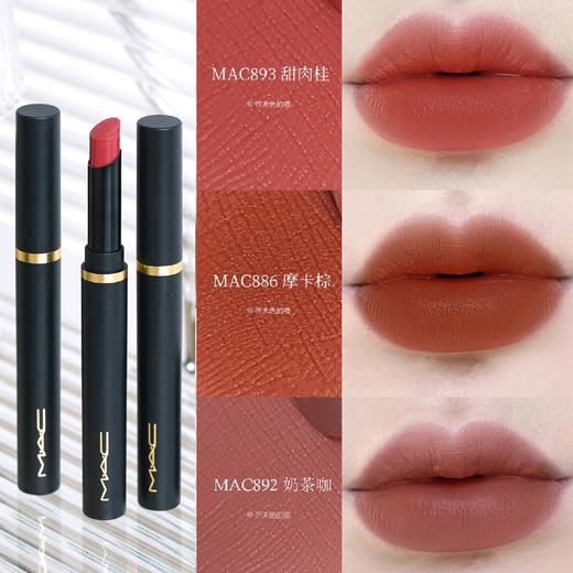 MAC魅可黑魔杖细管口红哑光柔雾滋润显白唇膏876/886/893/877/892 商品图1