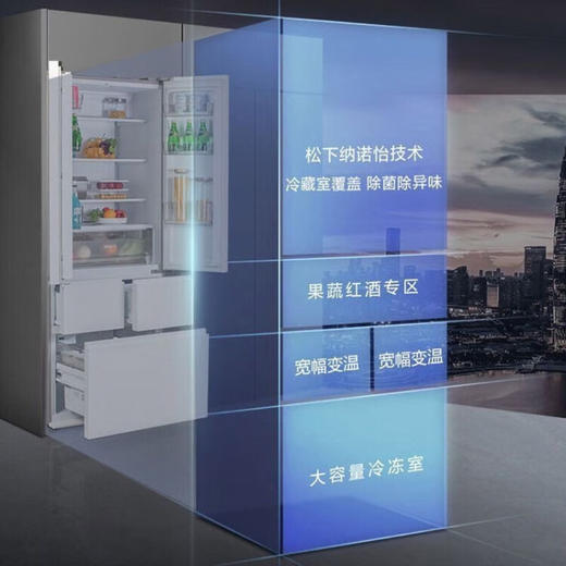 松下（Panasonic）嵌入式冰箱超薄453升自动制冰多门电冰箱纳诺怡x净味除菌 玻璃门NR-W461BF-K 玛瑙黑 商品图3