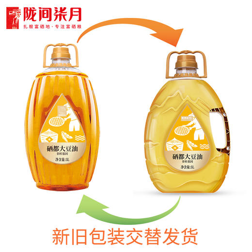 【自营】陇间柒月 硒都大豆油1.8L或5L 商品图6