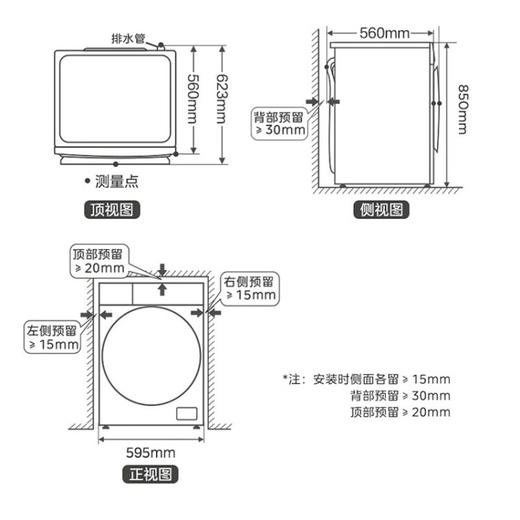 小天鹅（LittleSwan）滚筒洗衣机全自动除菌除螨洗 10公斤洗烘一体机带烘干变频家电家用大容量 智能家电触摸屏TD100V23WDY 商品图3