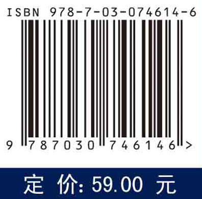 统计热力学/梁希侠 班士良 商品图2