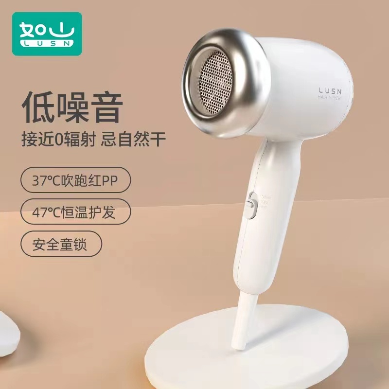 如山婴儿吹风机幼儿童宝宝专用吹屁屁股低音低辐射吹头发迷你风筒