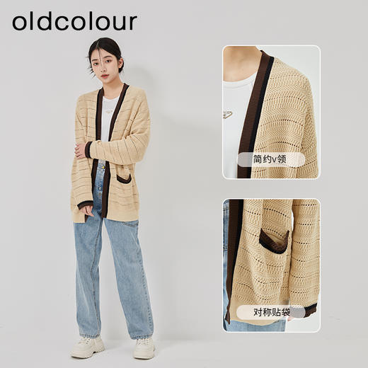 oldcolour2023春季新款杏色纯棉气质中长款针织衫外套女O12054257 商品图1