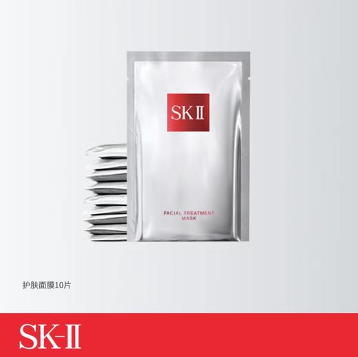 SK-II护肤面膜10P装 商品图0