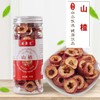 甄选    山楂黄芪组合 商品缩略图0