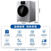 松下(Panasonic)FDC-H1高端奢护纳诺怡热泵烘护10公斤大容量烘干机纳诺怡除菌除皱一键智护 FDC-H1 商品缩略图6
