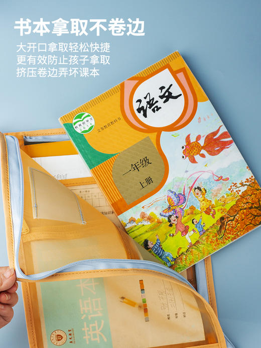 欧力益科目分类袋小学生学科收纳袋课本试卷文件袋拉链式A4透明高颜值资料袋L型三层书袋大容量手提包 商品图1