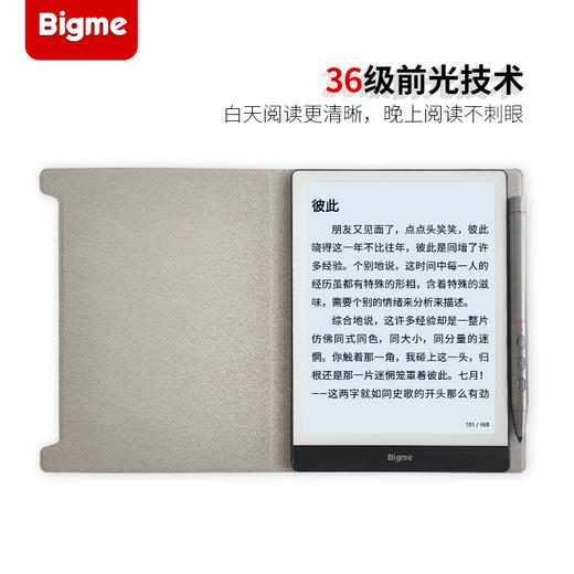 Bigme S6 Color 7.8英寸 彩色版墨水屏 商品图2