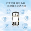 IPSA/茵芙莎 流金水保湿控油舒缓爽肤水维稳补水无酒精 100ml/30ml大中样 商品缩略图1