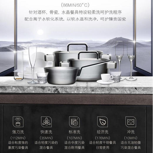 卡萨帝（Casarte）洗碗机 CWC8-B98CSU1 商品图10