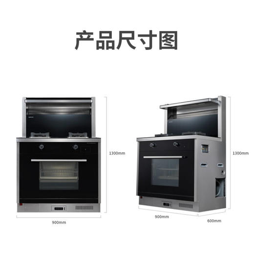 森歌 SENG JJZT-K2ZK蒸烤一体集成灶侧吸抽油烟机烟灶套装燃气灶钢化玻璃台面 天然气 商品图5
