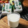 学生，老人孩子必备【奶香浓郁营养早餐羊奶】安牧山羊奶 奶中贵族 去膻新鲜无膻味 易吸收 200ml*10盒/箱 商品缩略图3