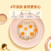 陈克明面条 儿童蔬菜小面280g*2包 儿童面条儿童挂面儿童营养 商品缩略图0