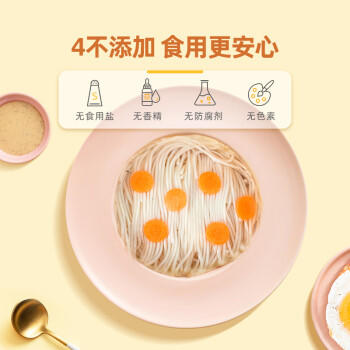 陈克明面条 儿童蔬菜小面280g*2包 儿童面条儿童挂面儿童营养 商品图0