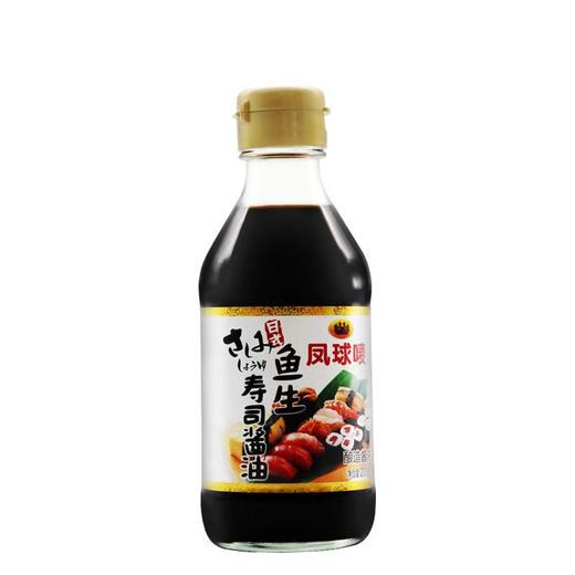 凤球唛鱼生寿司酱油200ml 商品图0