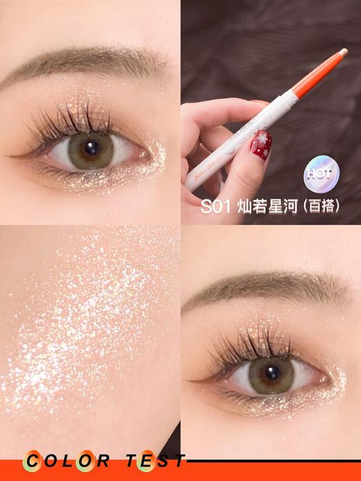 卡奇色彩泪光卧蚕笔 商品图2