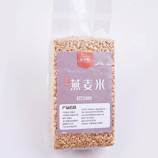 玺丰"五谷杂粮礼盒（绿豆500g+红豆500g+黄豆400g+薏仁400g+小米400g+黑米400g+紫米400g+燕麦米400g）"	3.4kg/盒 商品图3