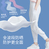 Supield素湃黑科技全波段防晒裤大褶皱休闲裤女夏季薄款凉感女裤 商品缩略图3