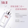 SK-II护肤洁面油（深彻清洁，净透亮肌） 商品缩略图1