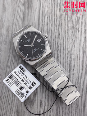 天梭TISSOT PRX系列T137男士机械腕表 “天家橡树”