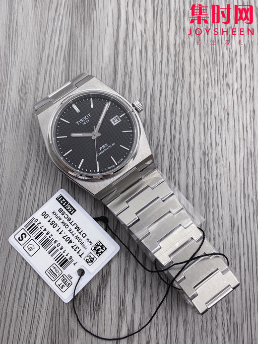 天梭TISSOT PRX系列T137男士机械腕表 “天家橡树” 商品图0