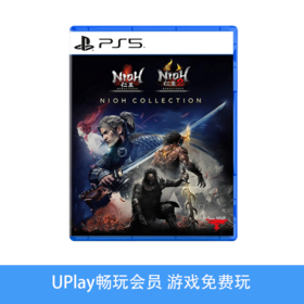 【畅玩卡可租】二手PS5游戏 仁王1+2合集 完整版 中文版