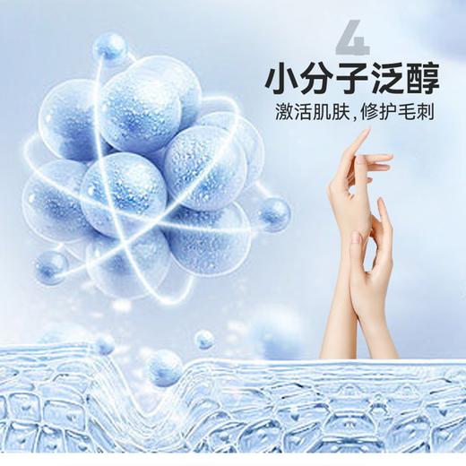 泊西倍润特护柔嫩手膜 (40g/对*5) 保湿细嫩 双手细纹 老茧补水 商品图2