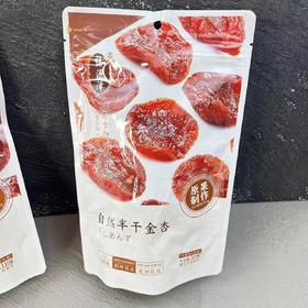 膳源泽 | 自然半干金杏110g