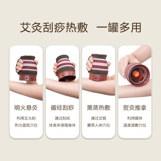 [2025]紫纱灸罐 直径7cm高度10cm 适合直径2-3厘米艾柱 商品图7