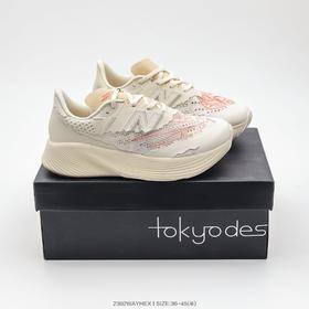 新百伦Violet系列石头岛联名男女鞋