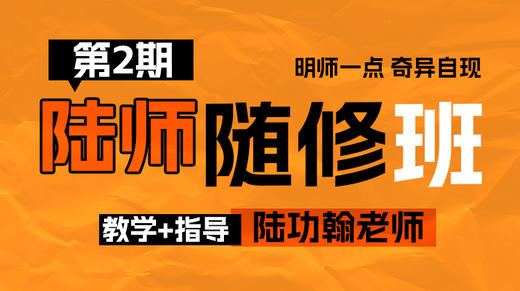 第4课：旋塌 劲力分析 商品图0