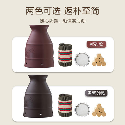 [2025]紫纱灸罐 直径7cm高度10cm 适合直径2-3厘米艾柱 商品图9