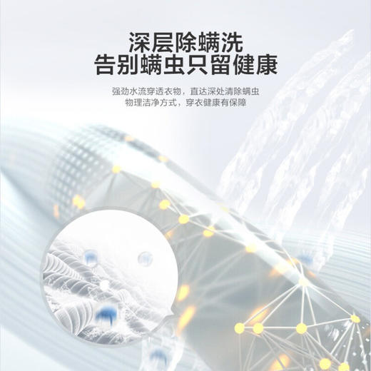 小天鹅 （LittleSwan）波轮洗衣机全自动家用大容量 银离子健康除菌除螨 智能手机控制租房神器 10KG 升级纳米除菌TB100PURE6 商品图5