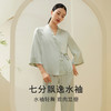 节日礼物】金三塔桑蚕丝弹力绸缎女刺绣花衣裤套可外穿家居服真丝睡衣  YSFDA205 商品缩略图3