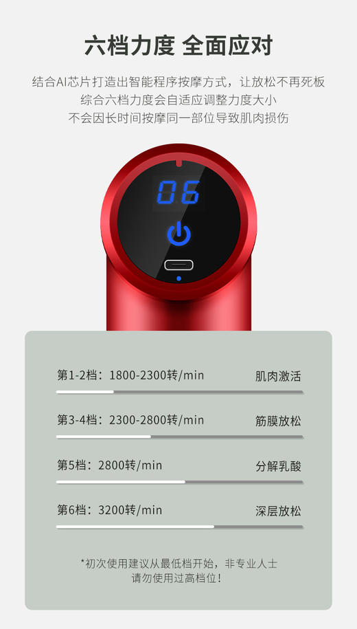 筋膜枪家用便携肌肉放松器 商品图2
