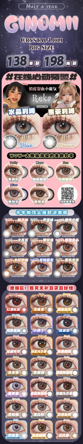 🔗今日推荐 con：Ginomii卡其豆 