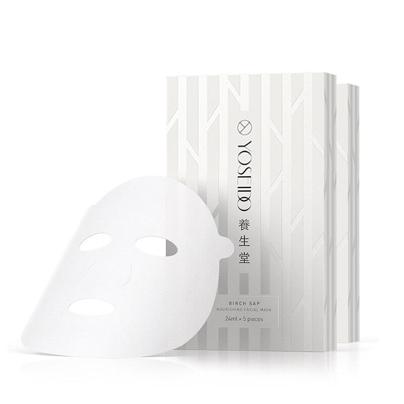 【2盒送3包】养生堂桦树汁补水保湿面膜5片*2盒 （送3包早桃棉柔洗脸巾）