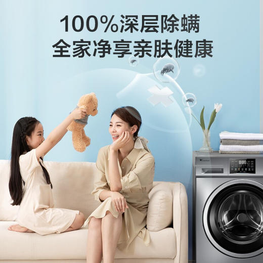 小天鹅（LittleSwan）滚筒洗衣机全自动除螨除菌婴儿服羽绒服洗 10公斤大容量变频京品可洗内衣 智能家电触摸屏TG100V23WDY 商品图4