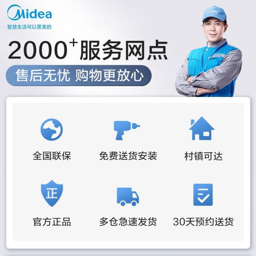 美的(Midea)三门小型家用冰箱风冷无霜三开门小冰箱BCD-247WTM(E)全温区变温247升家电节能低噪 商品图9