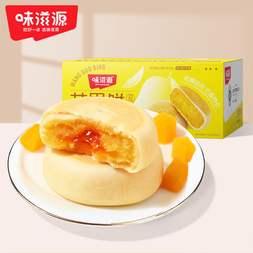 味滋源榴莲饼 芒果饼蓝莓饼500g*1箱一整箱12枚 商品图6