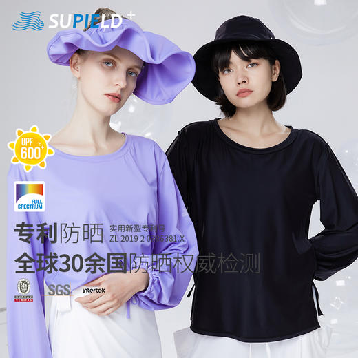 Supield素湃防晒长袖T恤女夏季薄款宽松透气凉感防蚊打底防晒衣潮 商品图0