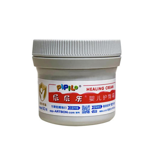 屁屁乐（PiPiLe） 婴儿护臀霜 60g   ZJ 商品图5