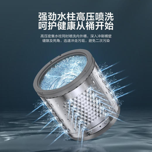 小天鹅 （LittleSwan）波轮洗衣机全自动家用大容量 银离子健康除菌除螨 智能手机控制租房神器 10KG 升级纳米除菌TB100PURE6 商品图6