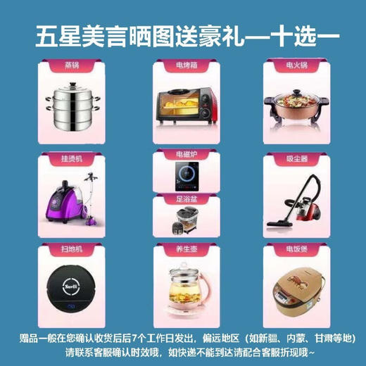 美的（Midea）515升517升十字对开门四开门风冷无霜一级能效双变频19分钟急速净味大容量超薄节能智能家用电冰箱 【收纳师升级】BCD-515WSGPZMA(E) 商品图2