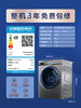 【精华洗】海尔10kg大容量滚筒洗衣机家用全自动洗烘一体变频EG100HMAXSL6U1 商品缩略图4