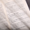 读史方舆纪要（全10册）|被后世誉为“千古绝作”“海内奇书”的地理著作，集自然地理、人文地理、历史等于一身的地理著作 商品缩略图4