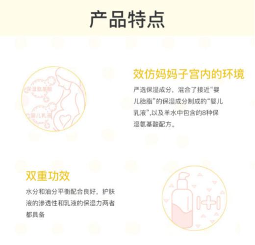 Mama&Kids 婴儿滋润保湿乳霜 75g【exp2024.7 特价非质量问题不退换】 商品图3
