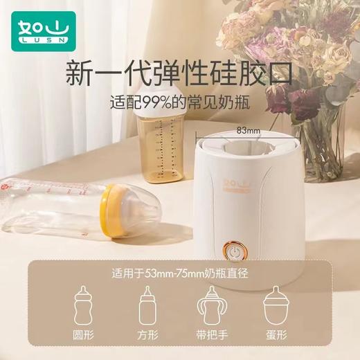 如山婴儿摇奶器全自动宝宝冲奶粉神器搅拌器电动摇匀泡奶粉冲奶机 商品图1
