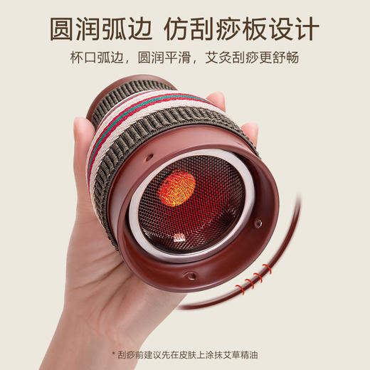 [2025]紫纱灸罐 直径7cm高度10cm 适合直径2-3厘米艾柱 商品图3