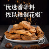 （积分商城专用）香酥鸭500g—充氮保鲜装（实惠装） 商品缩略图3